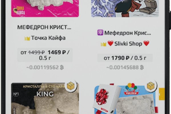 Гидра альтернатива