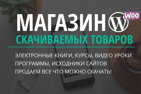 Кракен ссылка что это
