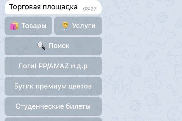 Кракен что это за маркетплейс
