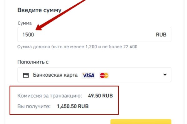 Кракен онлайн