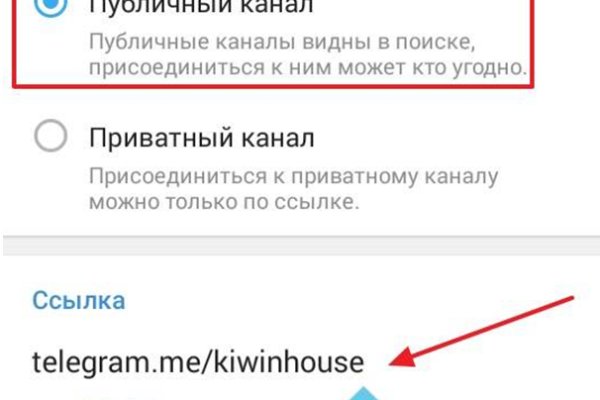 Кракен дарк оригинал ссылка