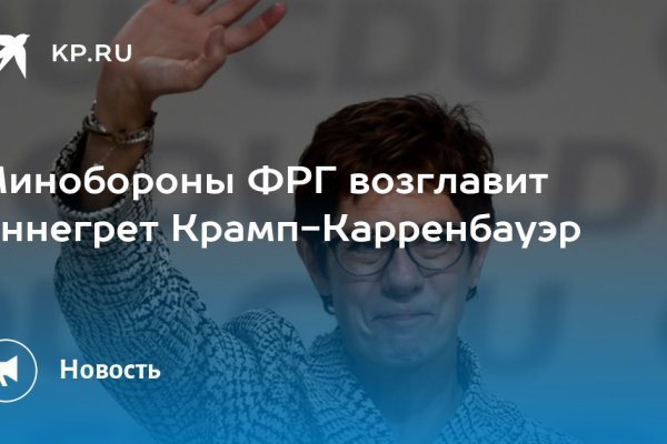 Кракен тор krakendark krakendark link