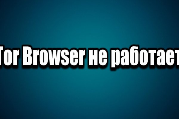 Кракен нар