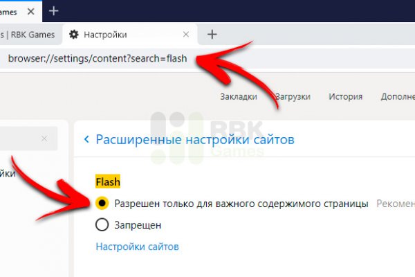 Кракен даркнет рабочая