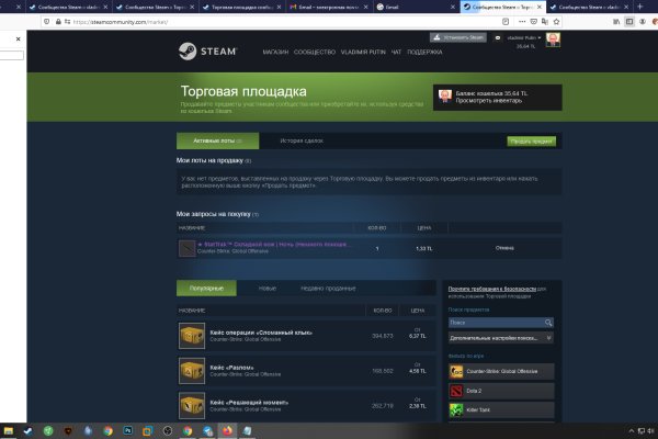 Кракен at