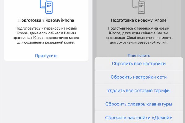 Кракен маркет зайти