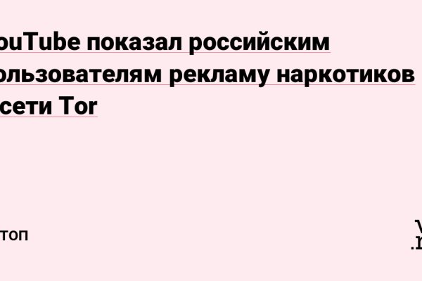 Ссылка на кракен в браузере