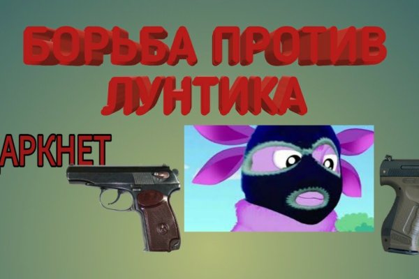 Кракен онлайн