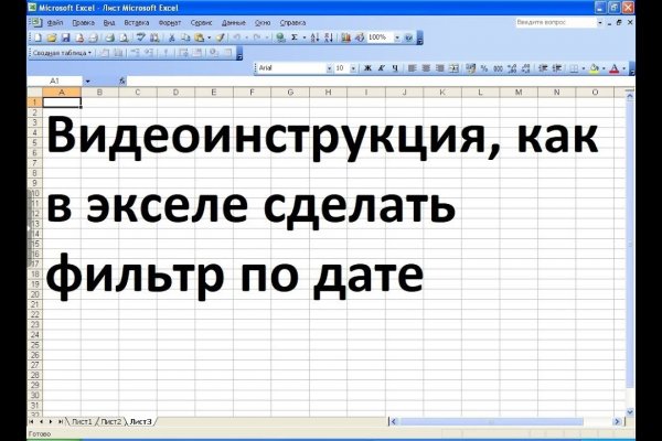 Кракен площадка что это