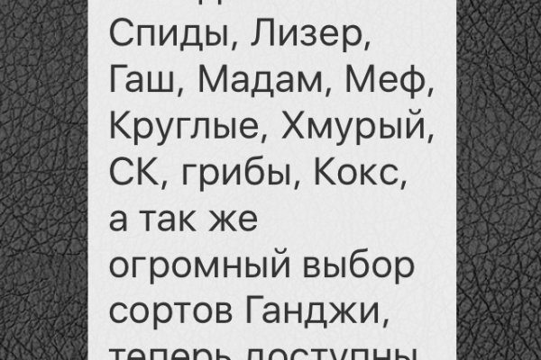 Кракен порошок