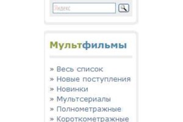 Кракен зеркало рабочее на сегодня