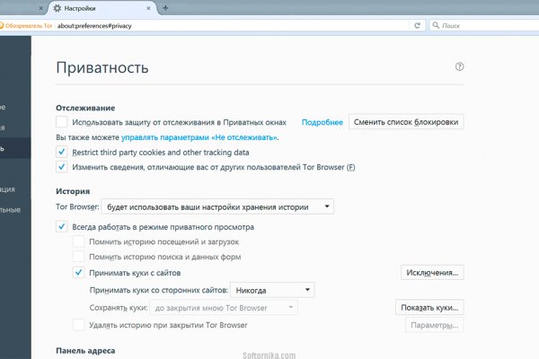 Ссылки на кракен мегу