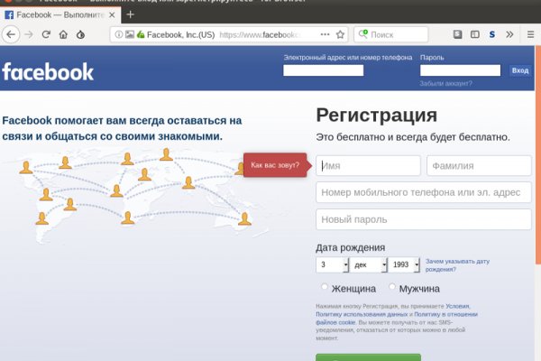 Кракен маркетплейс официальный сайт сайт ссылка