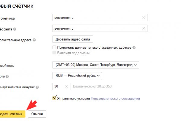 Сайты типа гидры
