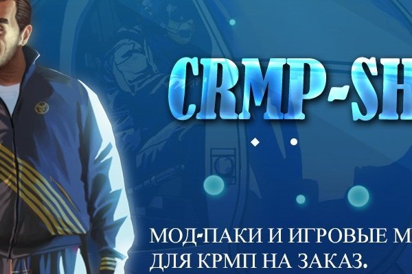 Кракен онион