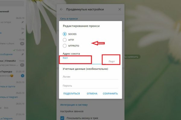 Рабочая ссылка на кракен в торе