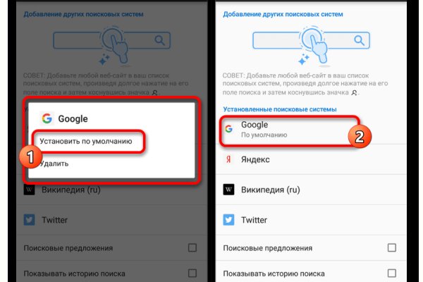 Как зайти в кракен с айфона