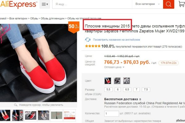 Актуальное зеркало на кракен