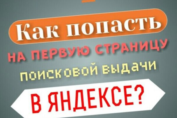 Кракен сайт kraken2