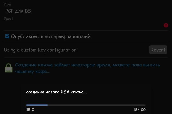 Кракен даркнет маркет плейс