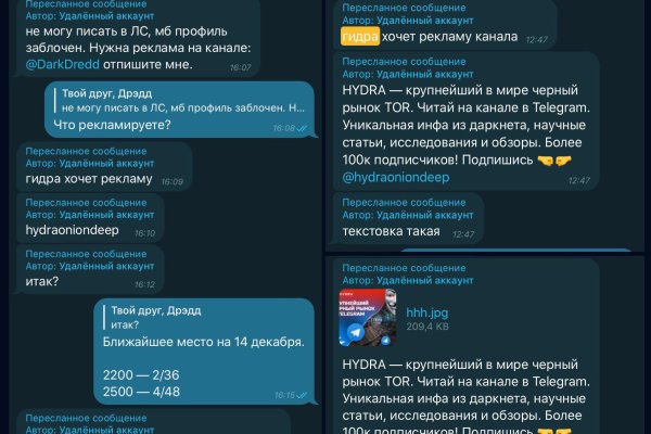 Кракен маркетплейс ссылка тг