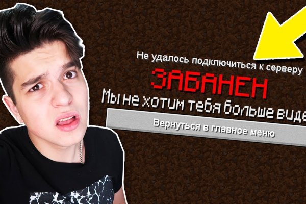 Кракен маркетплейс kr2web in