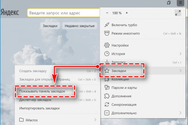 Кракен магазин даркнет
