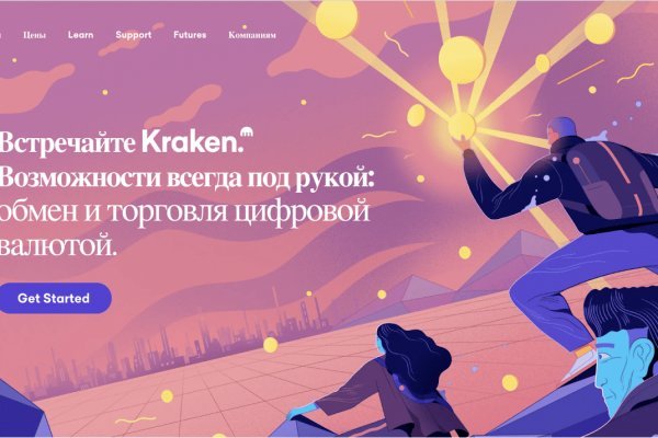 Как найти настоящую кракен даркнет ссылку
