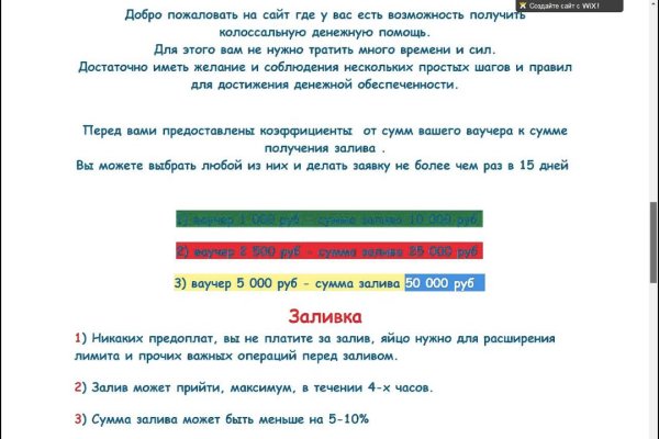 Kraken официальная ссылка