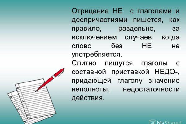 Ссылка кракен не работает