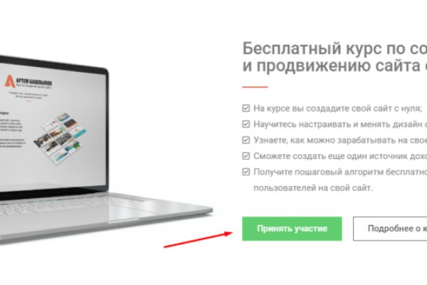 Kraken маркетплейс официальный