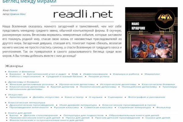 Что такое кракен маркетплейс в россии
