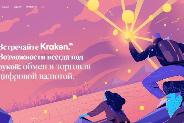 Solaris даркнет