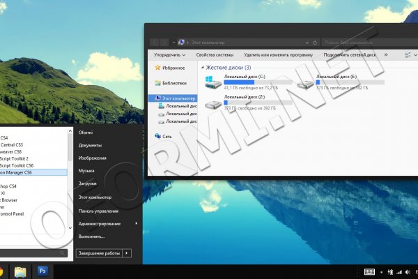 Kraken darknet marketplace