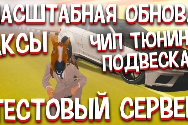 Кракен сайт это