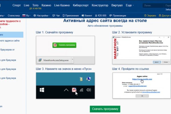 Кракен соль