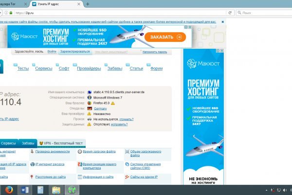 Что такое кракен площадка