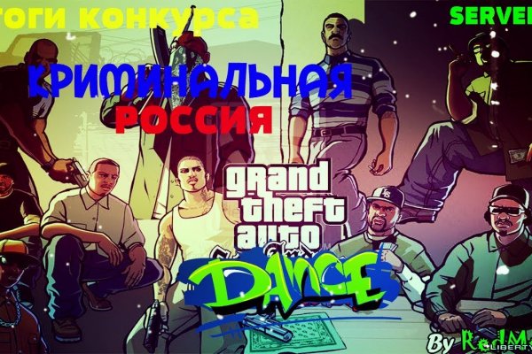 Кракен это сайт что продают