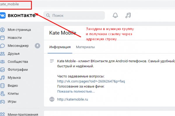 Кракен сайт 2krnk