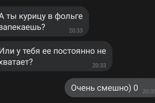Оригинальная ссылка кракен браузера