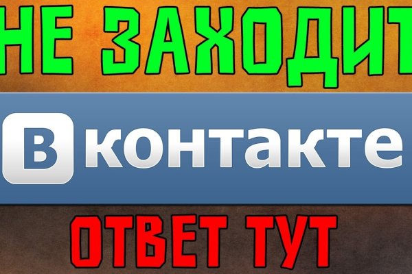 Кракен ссылка что это