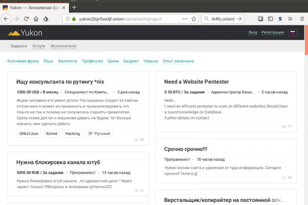 Как вывести деньги с кракена