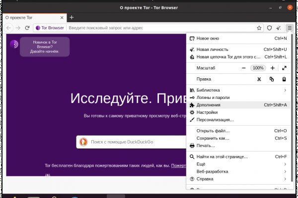 Кракен продажа наркотиков