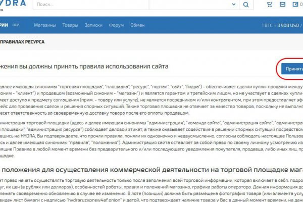 Сайт кракен онион