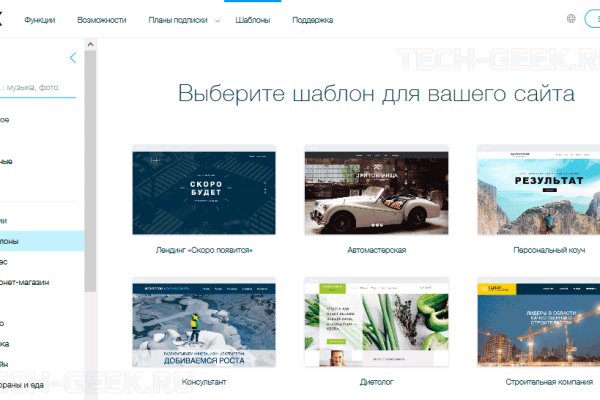 Кракен открылся