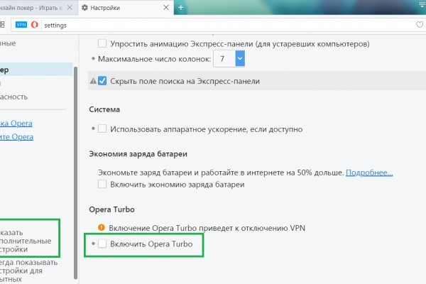 Кракен ссылка 25