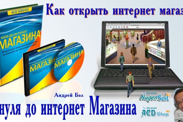Кракен современный даркнет маркет плейс