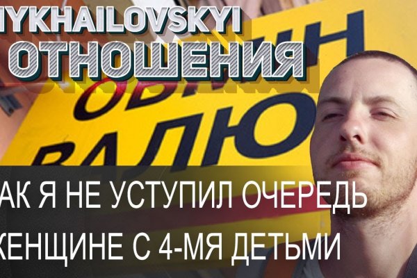 Кракен маркетплейс в россии