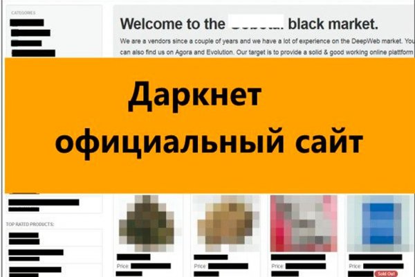 Найти ссылку кракен