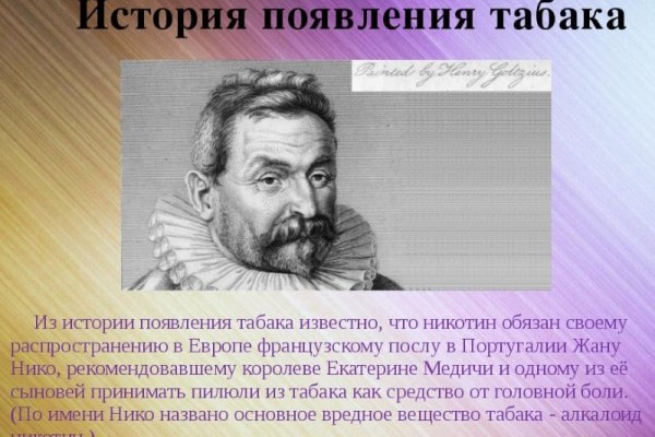 Ссылки на дарк нет